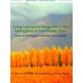 World Oral Literature: Long Narrative Songs fro...