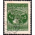 Yugoslavia 1945 Definitive 5D Used Stamp.