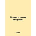 A word about Igors regiment. In Russian /Slovo ...