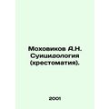 A.N. Mokhovikov Suicide. In Russian /Mokhovikov...