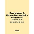 Pratusiewicz R. Between Butcher and Pokrovka. Meetings and impressions. In Russ