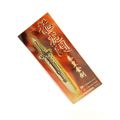 Oriental Heroes (Dragon Tiger Gate) Mini Pewter...