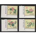 Taiwan Chinese Engravings Flowers 4v Corners 19...