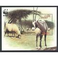 Jordan WWF Arabian Oryx MS 2005 MNH SG#MS2092 M...