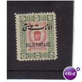 1915 IRAN parcelpost 6ch mint SG p447