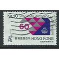 hong kong stamps royal wedding sg355 used giel ...
