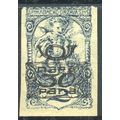 Yugoslavia 1920 - Surch 30p on 2v blue - Cherub...