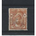 Zanzibar.SG313 20c Sultan Khalifa bin Harub (Or...