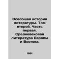 The General History of Literature. Volume Two. Part One. Medieval Literature in