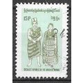 Burma Birmanie ( Myanmar ) N° 160 YVERT OBLITER...