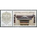Hungary. 2022. Szigligeti Theatre, Szolnok (MNH...