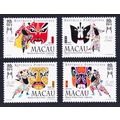 Macao Macau Opera Masks 4v 1998 MNH SG#1056-105...