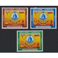Kuwait Science Club 3v 1984 MNH SG#1053-1055 Sc...
