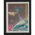 Taiwan TIROS-N weather satellite $2 1981 MNH SG...