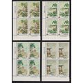 Taiwan Sung Dynasty Lyrical Poems 4v Corner Blo...