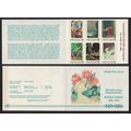Finland Rudolf Koivu artist Fairy tales 6v Book...