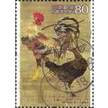 JAPAN, BIRD, Cockerel displaying, brown 2005, 80¥