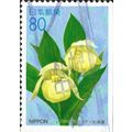 JAPAN, FLOWER, Orchid, , blue 199, 80¥