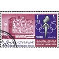 JORDAN, OLYMPICS, Mexico, preparation, mauve & violet 1967, 1fils