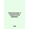 Saxon and Thuringian truths. In Latin /Saksonskaya i tyuringskaya pravdy.