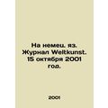 In German, Weltkunst. October 15, 2001./Na nemets. yaz. Zhurnal Weltkunst. 15 o