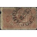SWEDEN, State Coat of Arms, Service, red 1874, ...