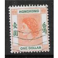 HONG KONG 1954 QEII $1 ORANGE AND GREEN SG 187 ...