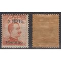 Italy Offices in China (Beijing) 1918-9. Stamp ...