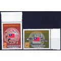 ZAYIX China ROC Taiwan 2219-2220 MNH Population...