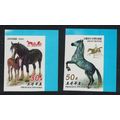 Korea Horses 2v Imperf Corners 2013 MNH SG#N525...