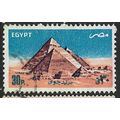 1985 Michel 983 - #2 fine used (o)