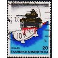 Greece. 1984 20d S.G.1663 Used