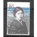 Japan ( Japon ) N° 3379 YVERT OBLITERE ( USED )