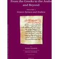 Islamic Philosophy, Theology and Science. Texts and Studies / From the Greeks to