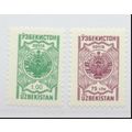 Uzbekistan Stamps Scott #45 To 46, Mint Never H...