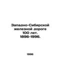 The Western Siberian Railway is 100 years old. 1896-1996. In Russian /Zapadno-S
