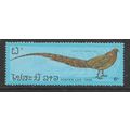 LAOS 1986 BIRD 6K GOLDEN PHEASANT SG 914 U/M MI...