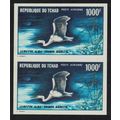 Chad Great Egret Birds Imperf Pair 1971 MNH SG#...