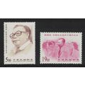 Taiwan Chiang Ching-kuo President 2v 1998 MNH S...