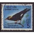 Ceylon 1964 SG 485 Used - Birds (E-163-02)