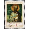 Bulgaria. 1976 3s S.G.2510 Used
