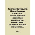 Taylor Edward B. Primitive Culture. Studies of the Development of Mythology, Phi
