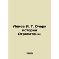 Aliyev I. G. Essay on the History of Atropatents. In Russian /Aliev I. G. Oche