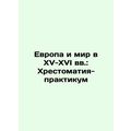 Europe and Peace in the Fifteenth and Sixteenth Centuries: A Workshop of Chroni