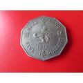 1979 HONG KONG 5 DOLLARS FREE POST. A