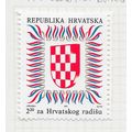 CROATIA 1991 OBLIGATORY TAX ARMS STATE WORKERS ...