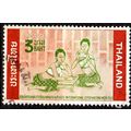 THAILAND [1963] MiNr 0433 ( O/used )