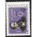 1962 Michel 2627 - MH (*)