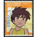Japan ( Japon ) N° 4084 YVERT OBLITERE ( USED )