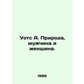 Watts A. Nature, Man and Woman. In Russian (ask us if in doubt)/Uots A. Priroda,